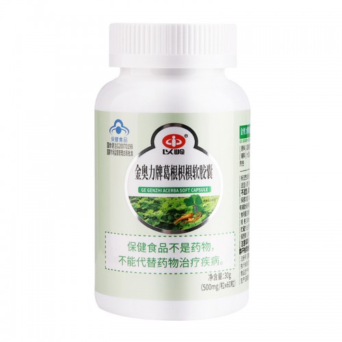 Yiling health food Pueraria lobata EHD soft capsule Dietary Supplements