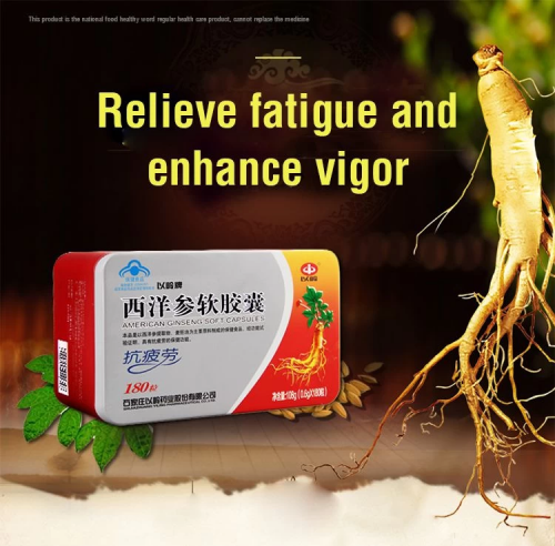 To Improve Immunity During Tumor Operation Convalescence American Ginseng Capsules