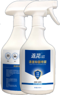 Household Cleaning Antibacterial Spray